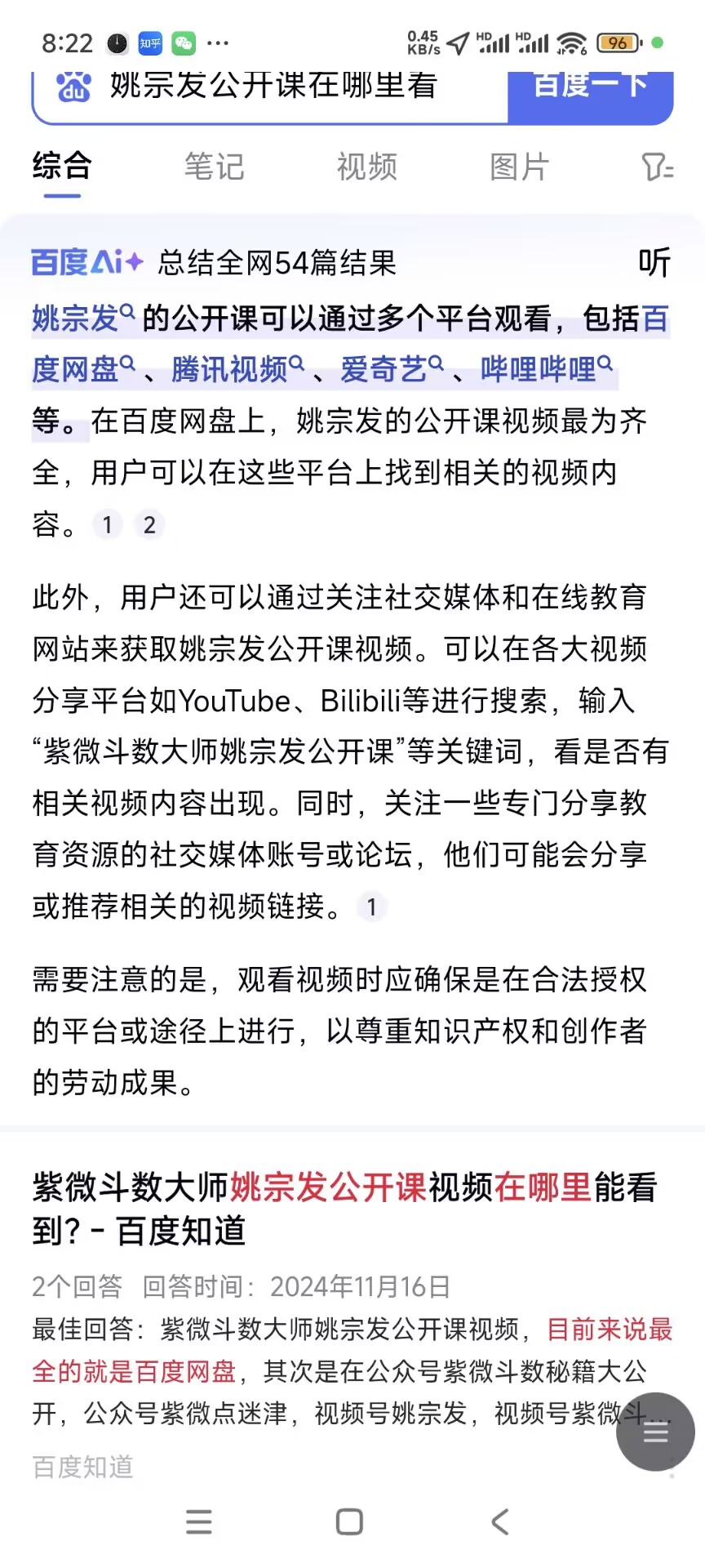 公司新闻6-5.jpg