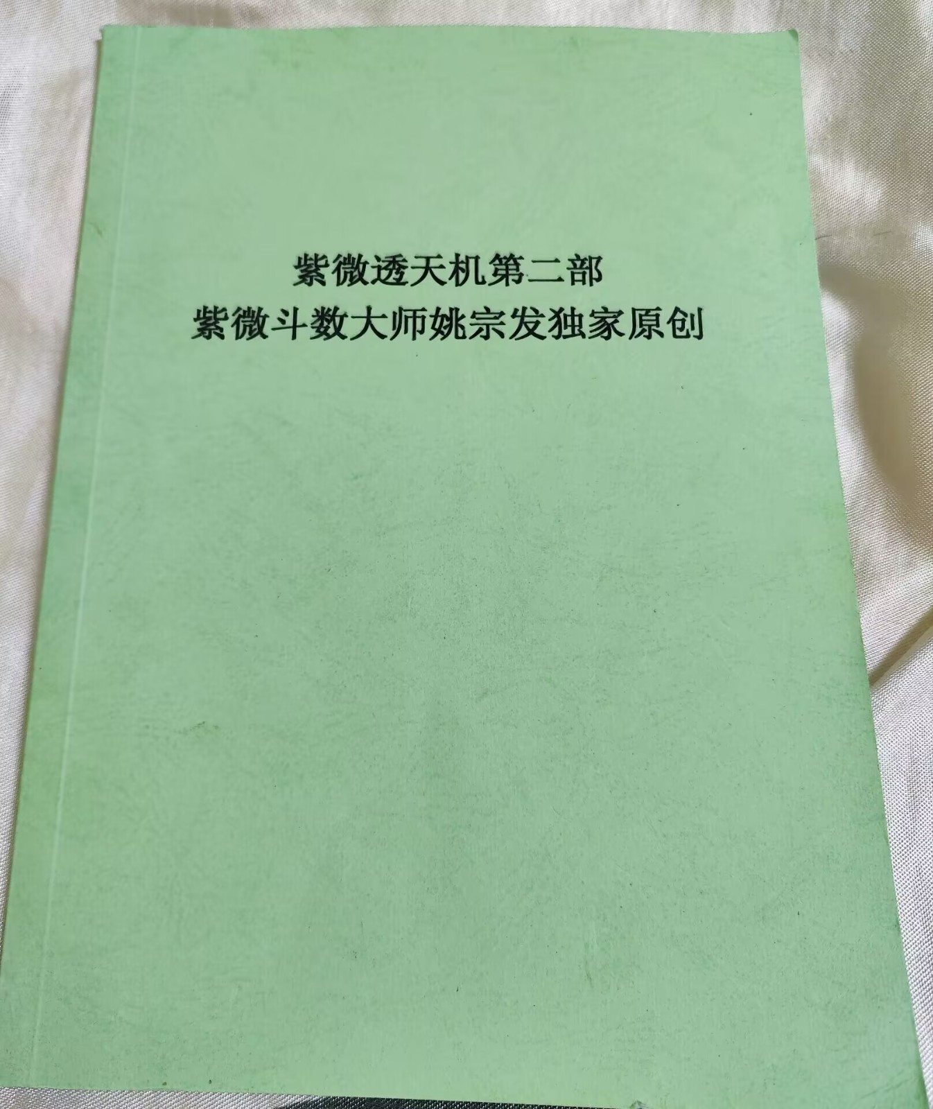 公司新闻6-6.jpg