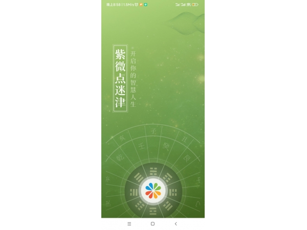 现代紫微斗数大师谁最有名