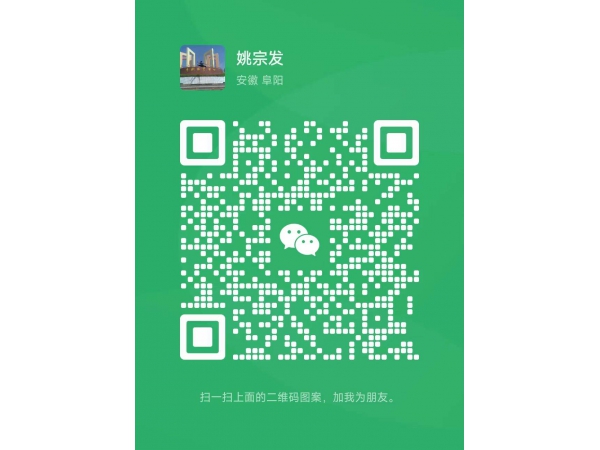 紫微斗数大师姚宗发讲紫微斗数羊驼火铃空劫大揭秘